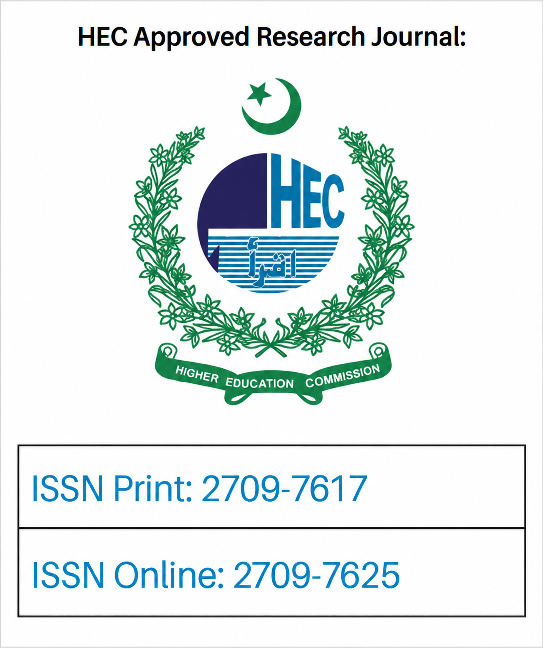 HEC Approved Research Journal